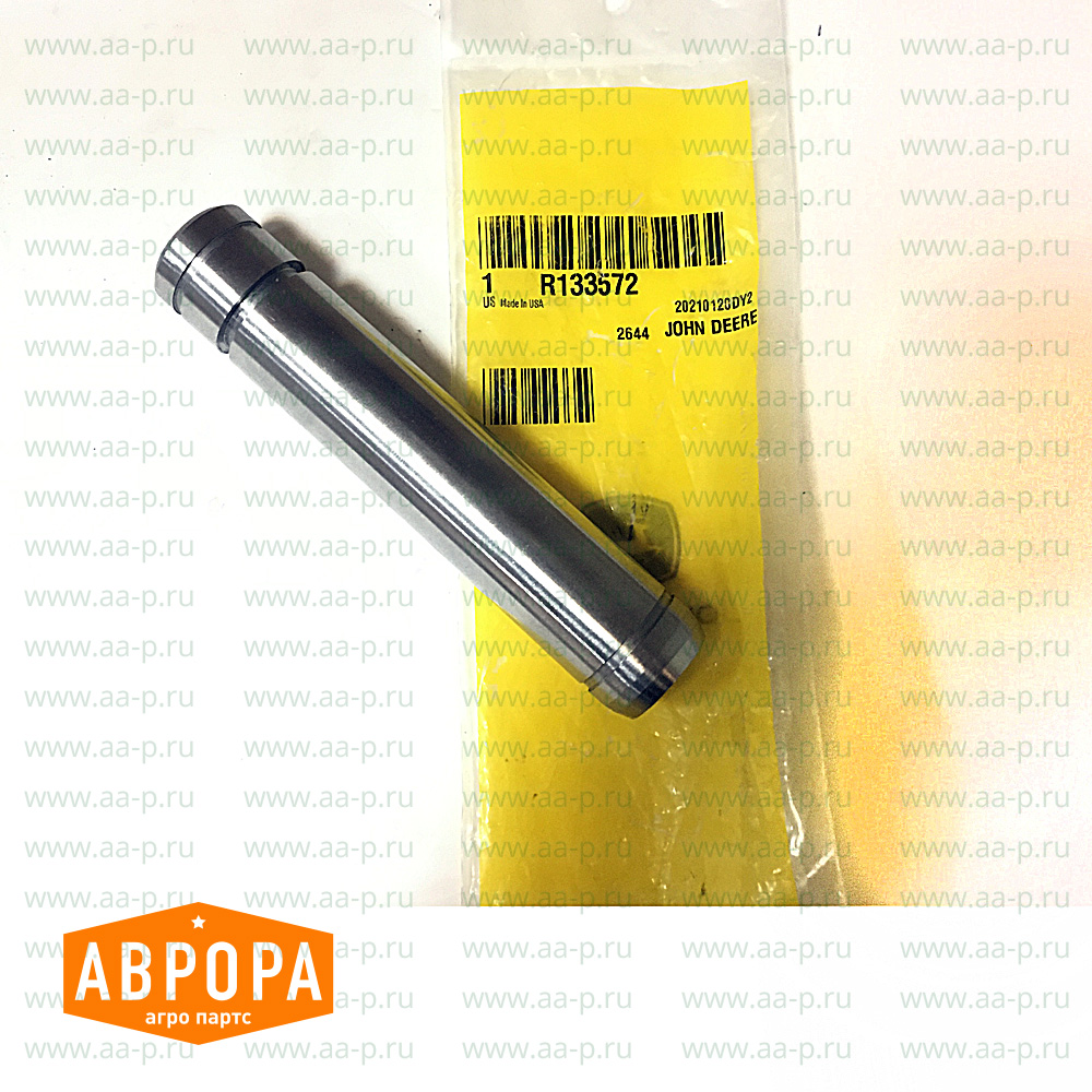 R133572 Штифт